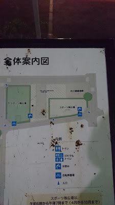 히가시야마 공원 스포츠등 광장(다스토) 사진 4