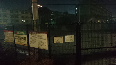 히가시야마 공원 스포츠등 광장(다스토) 사진 3