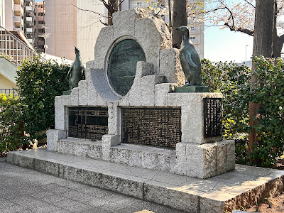 후토 공원 사진 4
