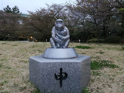 다쓰미노모리 산책공원 사진 3