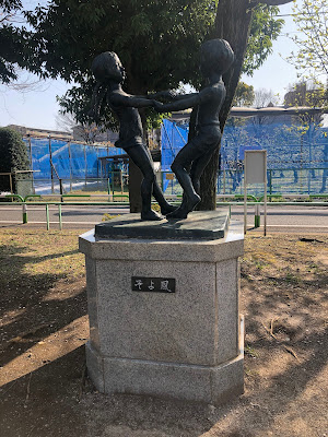구립 키보우가오카나카 공원 사진 5