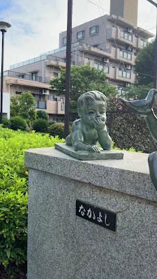 키보우가오카 미나미 공원 사진 2