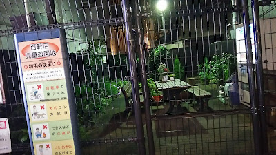 百軒店児童遊園地 사진 2
