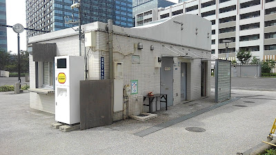 도요스 3초메 공원 사진 4