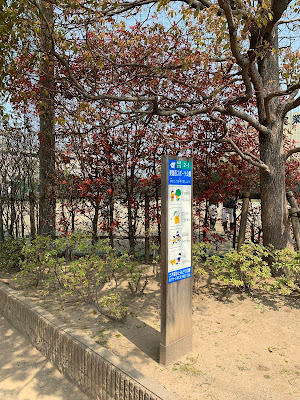 히가시 공원 사진 3