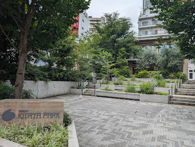 Shibuya Kitaya Park 사진 4