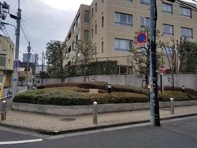 Jingumae Gochome Ryokuchi Park 사진 4