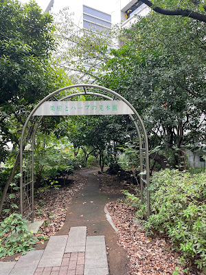 츠키지가와우네메바시 공원 사진 3