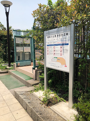 츠키지가와공원 완완광장 사진 4