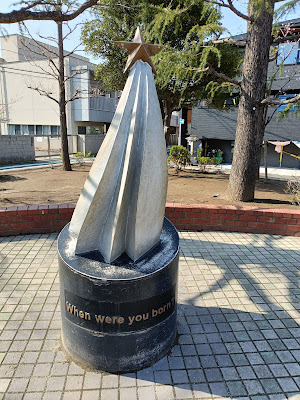 바토 공원 사진 3