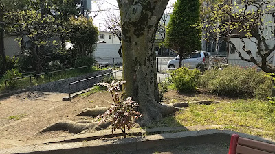 키타카라스야마 3쵸메 공원 사진 2