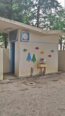 스기나미구 호우난츄오우 공원 사진 2