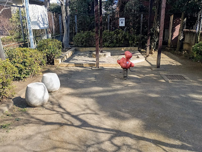 Hatagaya 2chome Jido Park 사진 3