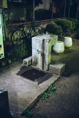 Hatagaya 2chome Jido Park 사진 5