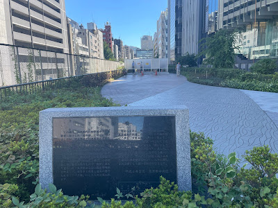 모미지가와큐안바시 공원 사진 3