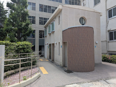 모미지가와큐안바시 공원 사진 5