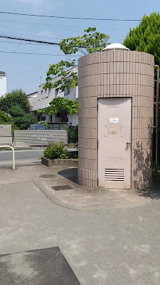 Miyamoto Park 사진 2