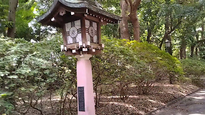 Omiya-no-Mori Green Space 사진 2