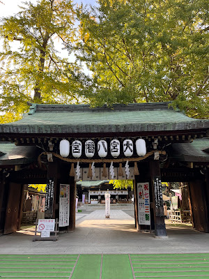Omiya-no-Mori Green Space 사진 3