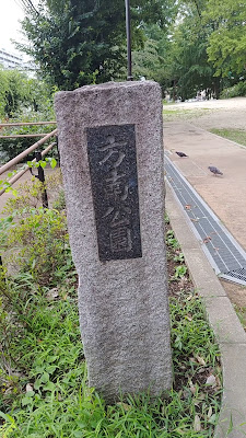 호우난 공원 사진 2