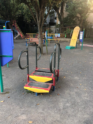Nakano Kuritsu Nanbu Park 사진 3