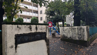 나카노 구립 타다 공원 사진 3