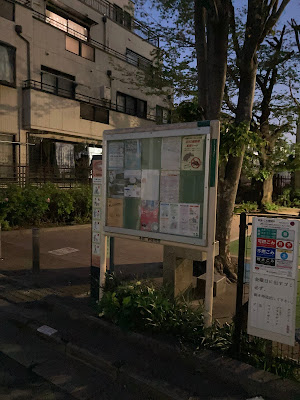 니켄야 후루사토 공원 사진 4