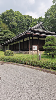 나카노 구립 치요다 공원 사진 3