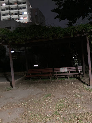 야요이마치 2쵸메 공원 사진 4