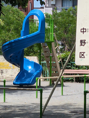 토노야마 공원 사진 4