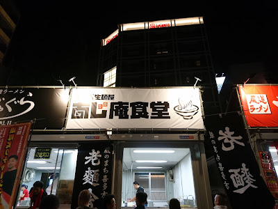 오쿠보 공원 사진 3