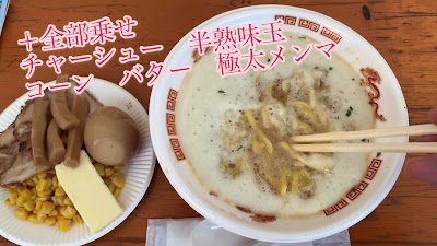 오쿠보 공원 사진 2