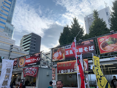 오쿠보 공원 사진 5