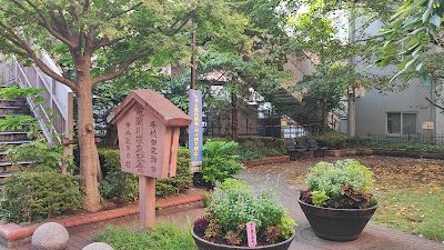 지조우바시 공원 사진 2