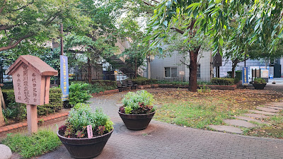 지조우바시 공원 사진 5