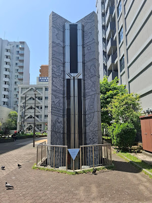 카메이도역앞 공원 사진 3