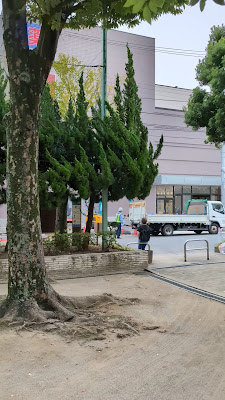 마츠에1쵸메 공원 사진 2