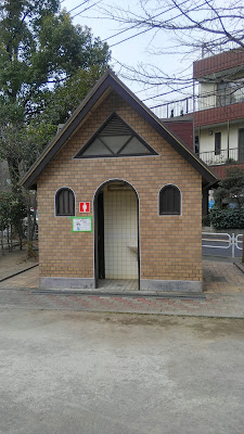 야요이 공원 사진 4