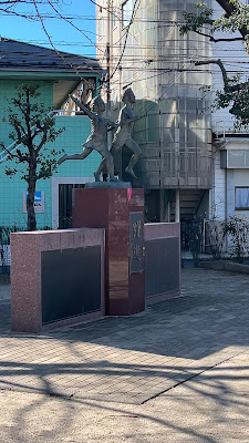 야요이 공원 사진 2
