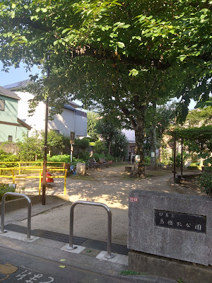 마바시키타 공원 사진 3