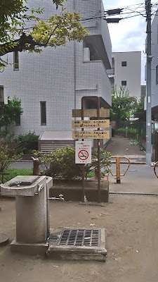 쇼죠 공원 사진 2