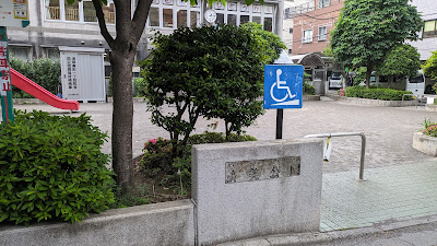 세이비 공원 사진 4