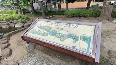 히가시코마쓰가와공원 사진 2