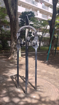 코우챤 공원 사진 5