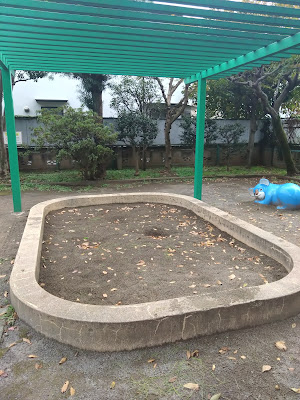 나카노 구립 마츠가오카 공원 사진 3