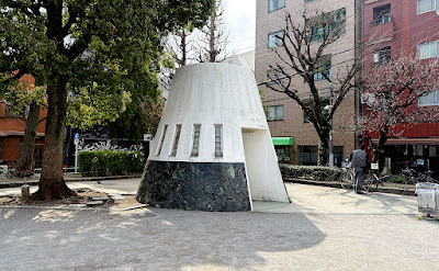 후지 공원 사진 5