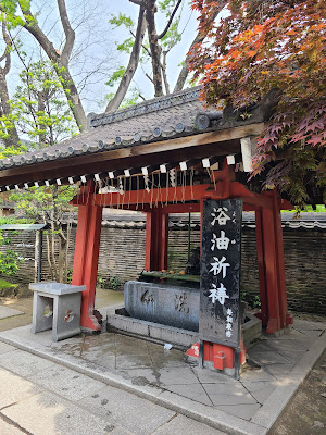 마츠치야마쇼텐 공원 사진 3