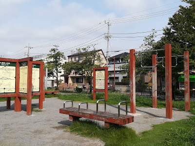 마구리 공원 사진 4