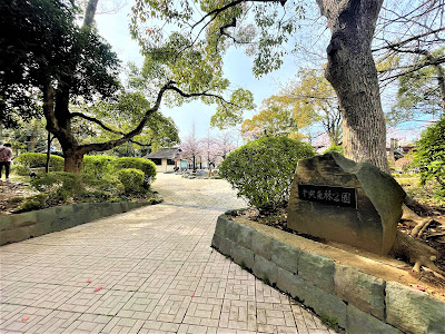 주오 삼림 공원 사진 3