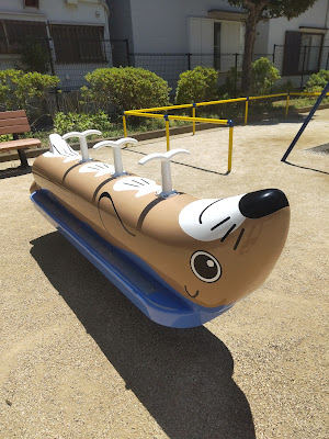 Shishibonekita Park 사진 3